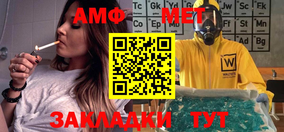 Амфетамин 97% Мелеуз