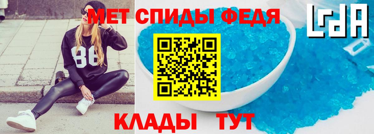 Amphetamine  Вход с VPN  Мелеуз  hydra онион  Амфетамин VHQ 