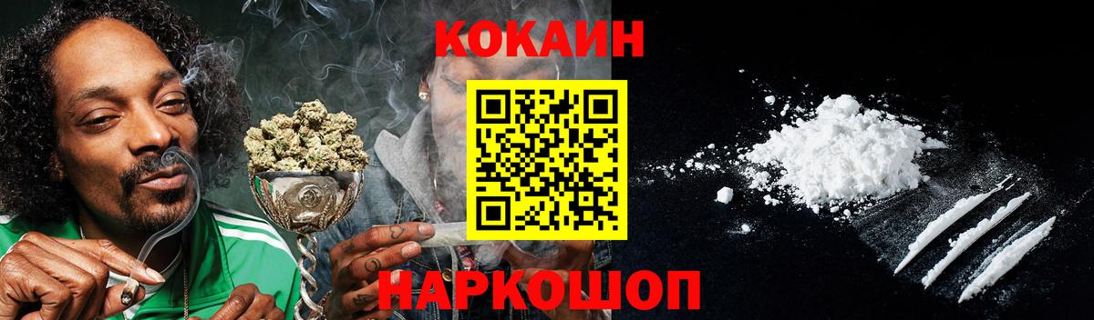 Мелеуз  Кокаин Боливия  Вход с VPN 