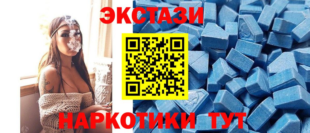 АМФЕТАМИН кристаллы  Мелеуз  Каннабис  Вход с VPN  ГАШ  MDMA  Меф кристаллы  A-PVP СК  