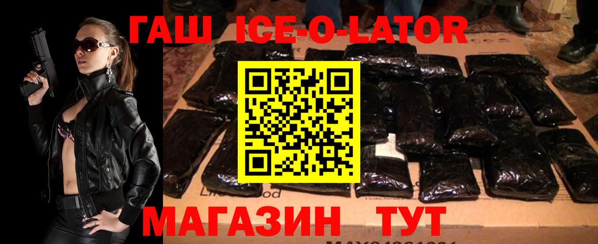 Гашиш AMNESIA HAZE  ГАШИШ гарик  Вход с VPN  Мелеуз 