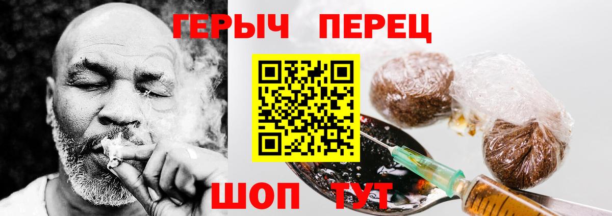 Героин Афган  Вход с VPN  Мелеуз 