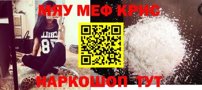 mdpv Жуковский