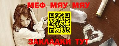 mdpv Жуковский