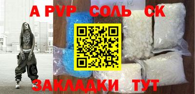 альфа пвп Заводоуковск