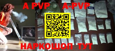 mdpv Жуковский