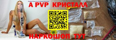 альфа пвп Заводоуковск