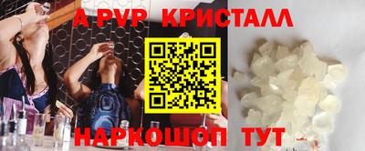 сатива Заволжье