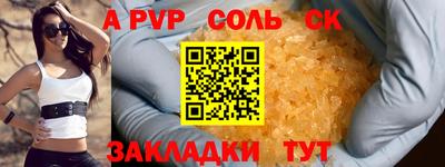 сатива Заволжье