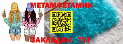 mdpv Жуковский