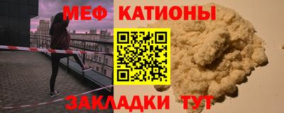 mdpv Жуковский