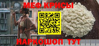 mdpv Жуковский