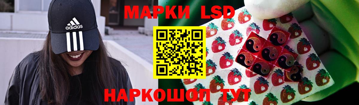 ЛСД экстази ecstasy  Вход с VPN  LSD-25 экстази  Мелеуз  Лсд 25 экстази кислота 