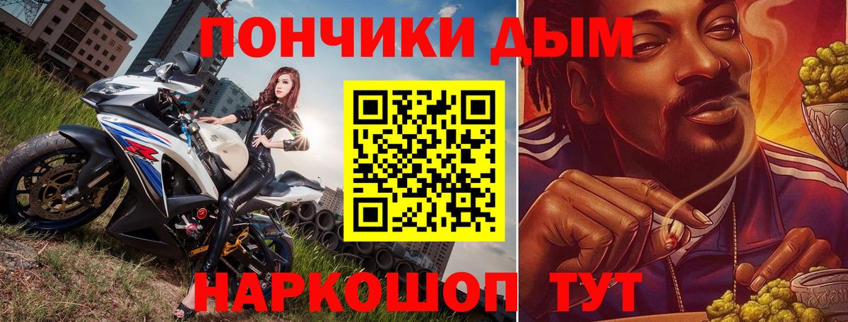 Конопля THC 21% Мелеуз